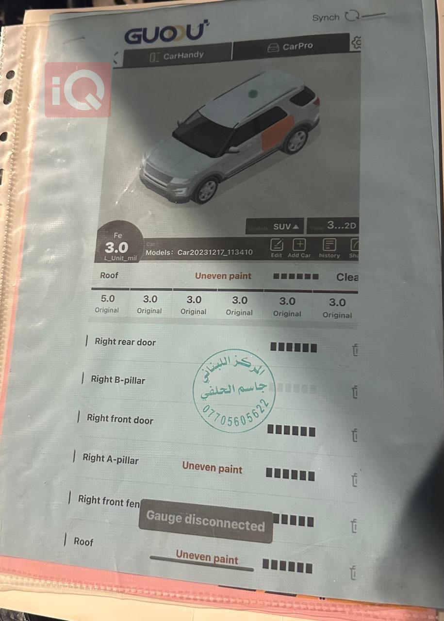 تويوتا لاندكروزر برادو